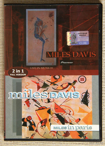 Miles Davis - Live in Munich / Miles in Paris DVD