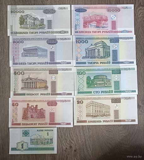 Сборный лот банкнот 2000г.