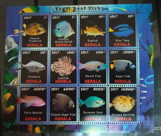 Блок  РЫБЫ МОРСКИЕ ОБИТАТЕЛИ ФАУНА   MNH