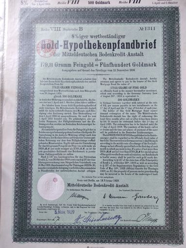 Германия, Грейц и Берлин 1929, Облигации, 500 Голдмарок -8%, Водяные знаки, Тиснение. Размер - А4