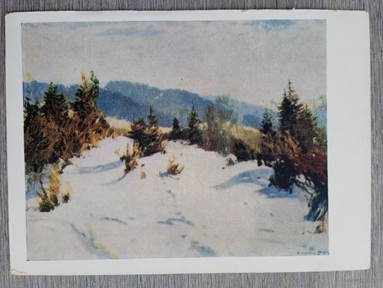 1956. Кашшай. Под горой