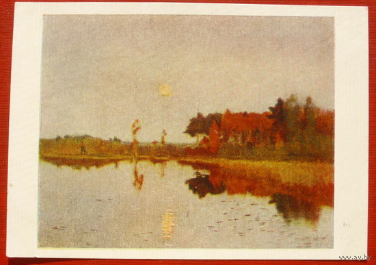 Сумерки. Левитан. Чистая. 1954 года. #322.