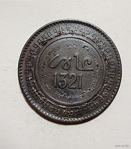 Марокко 10 мазун 1903