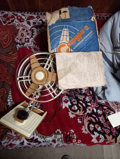 Электровентилятор Вентилятор СССР Сатурн-2 Винтаж новый рабочий