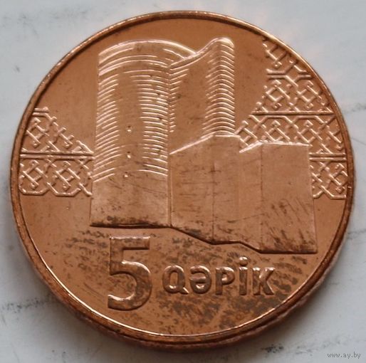 Азербайджан 5 гяпиков 2023 год