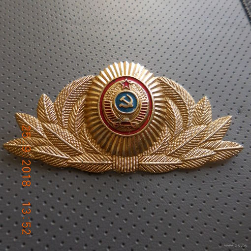 Кокарда МВД СССР