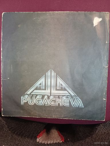 Алла Алла Пугачёва - Alla Alla Pugacheva