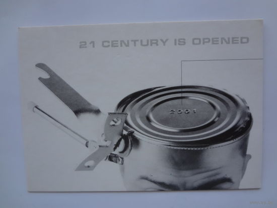 Календарик 2001 г. Рекламное агентство Белая Карона.