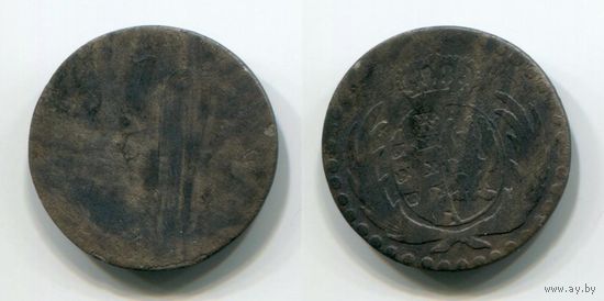 Герцогство Варшавское. 10 грошей (1810-13?, серебро)
