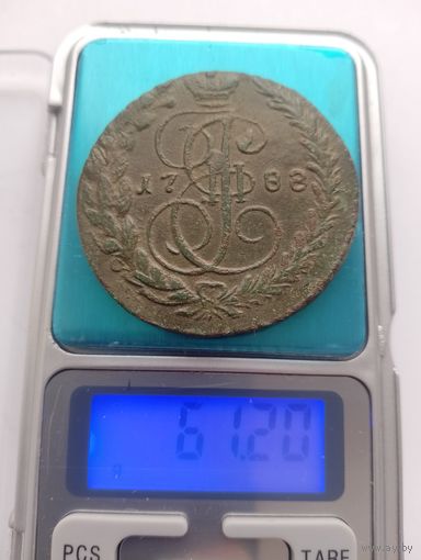 5 копеек 1788 ем, большой вес.