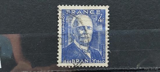 РАСПРОДАЖА ФРАНЦИЯ 1944г. Полная серия. Гаш.