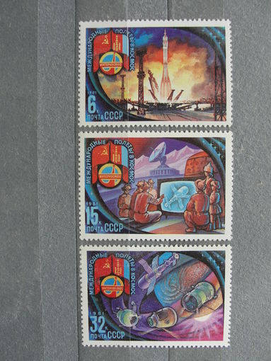 Продажа коллекции с 1 рубля! Чистые почтовые марки СССР в коллекционном** состоянии.