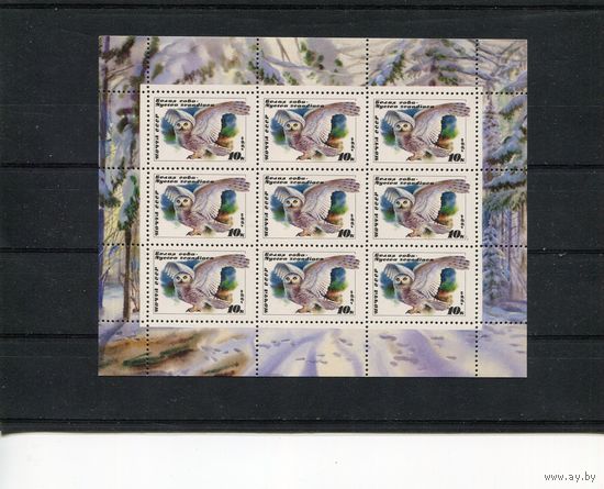 СССР 1990. Фауна. Утки. Малый лист