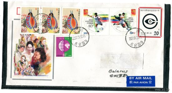 Китай. Конверт п.п. с ОМ. Авиа. Футбол. Гашение 2007