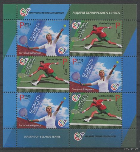 Беларусь 2013 #972-73. Малый лист Теннис. Виктория Азаренко, Максим Мирный (6P)