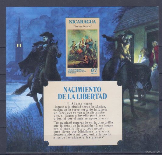 [1442] Никарагуа 1975. 200 лет США.Война за независимость. БЛОК MNH. Кат.4,5 е.