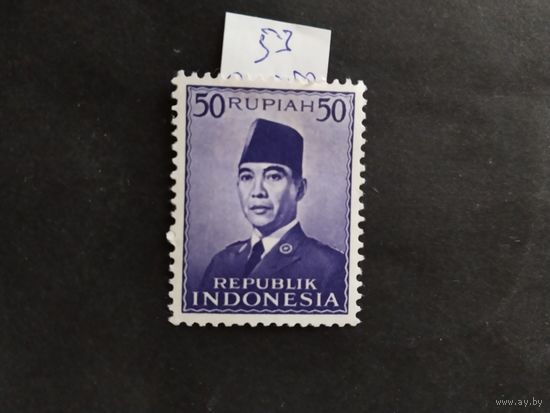 Индонезия  1953  Сухарто
