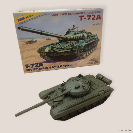 Модель Т-72А Советский Боевой Танк (Собрана), Предприятие "Звезда", #3552: 1 к 35; 29 см; 278 деталей.