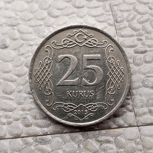 25 курушей 2015 года Турция. Турецкая республика.