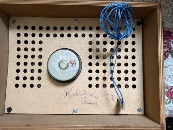 Акустическая система