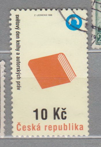 Всемирный день книги 1998 года Чехия 1997 год лот 9