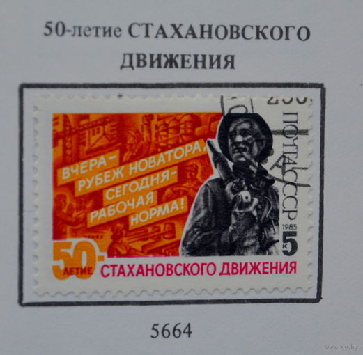 Ссср