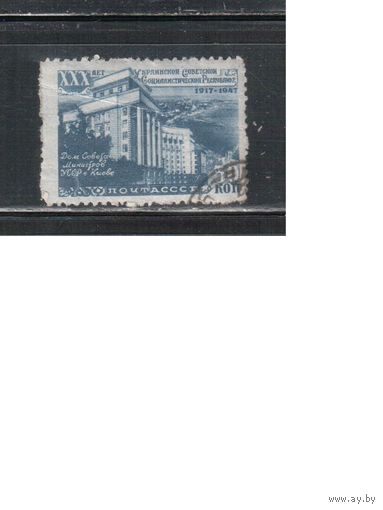 СССР-1948, (Заг.1141),  гаш. , Украина
