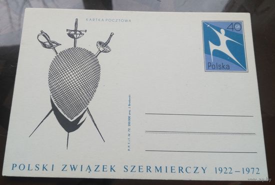 1972 год Польша 50 лет федерации фехтования