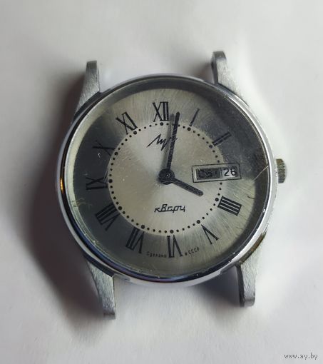 Луч . С рубля без МЦ . Всё с рубля без МЦ.