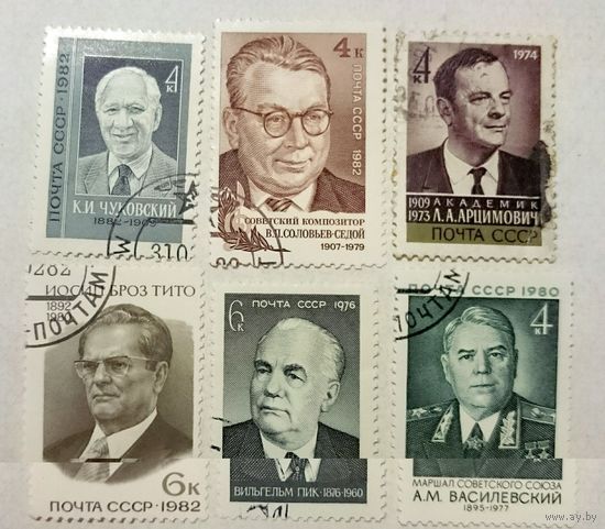 Марки 55