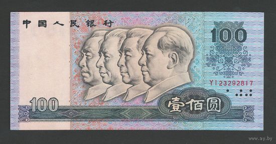 Китай 100 юаней 1990 года. Тип Р-889b. Состояние UNC (2)