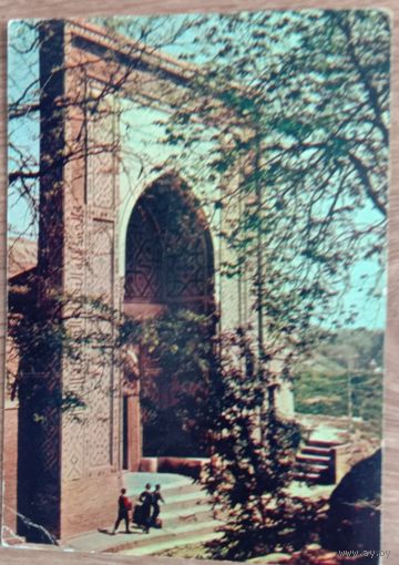 Открытка Самарканд. 1968