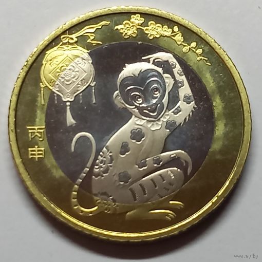 Китай 10 юань, 2016 Год обезьяны UNC