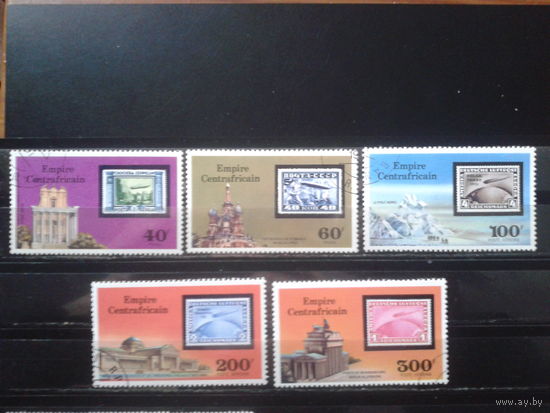 ЦАР 1977 Дирижабли, марка в марке Полная серия Михель-3,2 евро гаш