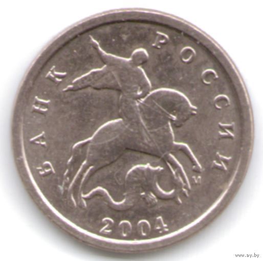 Разновидность 1 копейка 2004 год М (Двойные поводья) шт. Б _состояние XF/aUNC