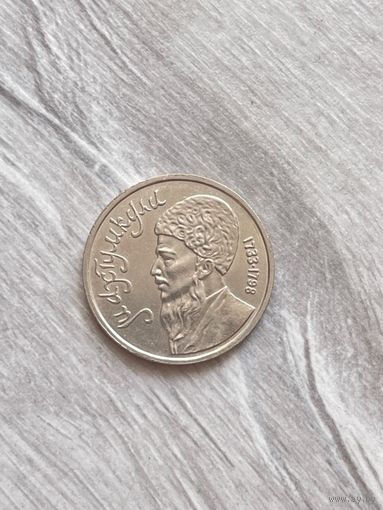 1 рубль 1991 год. Махтумкули