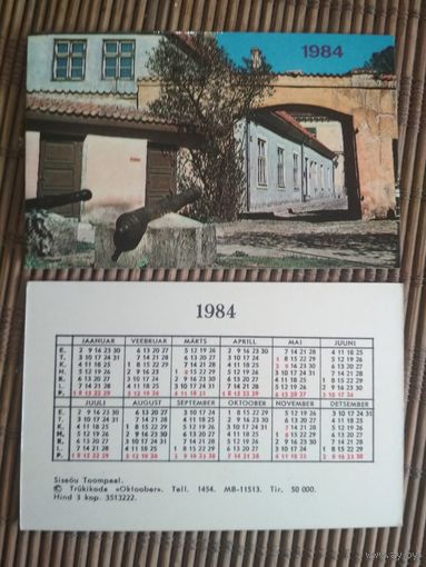 Карманный календарик.1984 год. Таллинн