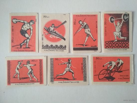 Спичечные этикетки ф.Сибирь. Спорт. 1958 год