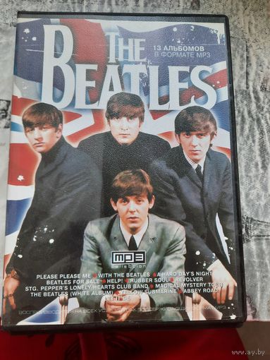 The beatles 13 альбомов в формате mp3