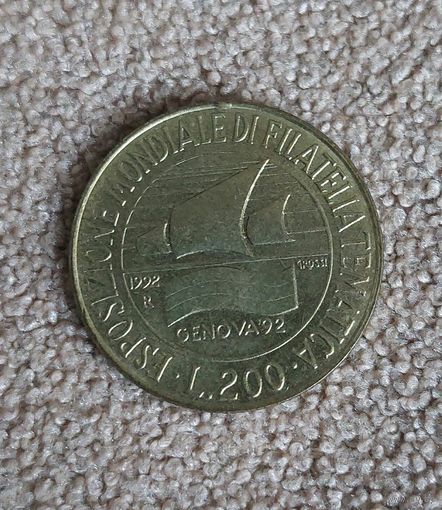Италия 200 лир, 1992 Выставка марок в Генуе aUNC