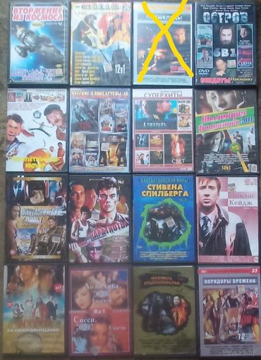 Фильмы Стивена Спилберга, фильмы с участием Николаса Кейджа, коллекция фантастики 2011 года, фильмы о вторжениях из космоса и путешествиях во времени, все части приключений Анжелики. Цена за один диск