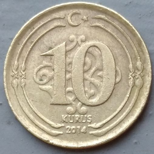 Турция 10 курушей 2014. Возможен обмен