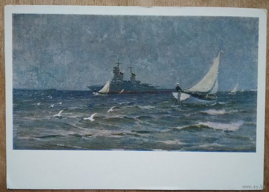 Малик Л. На рейде. Соцреализм. 1957 г. Чистая.