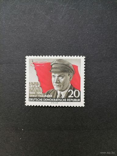 ГДР 1956 Марка "70 лет со дня рождения Эрнста Тельмана" (чистая*, но есть перегиб) Mi.520а каталог 0.80 евро