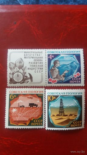 Ссср1968 3м