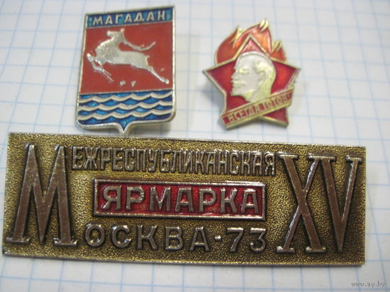 3 значка/39 с рубля!