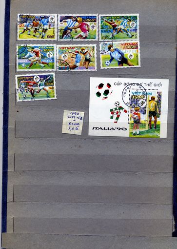 ВЬЕТНАМ, 1990, СПОРТ, ФУТБОЛ, серия 7м+блок  ,  гашен
