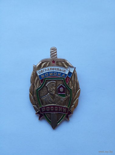 Пограничные войска. #4.
