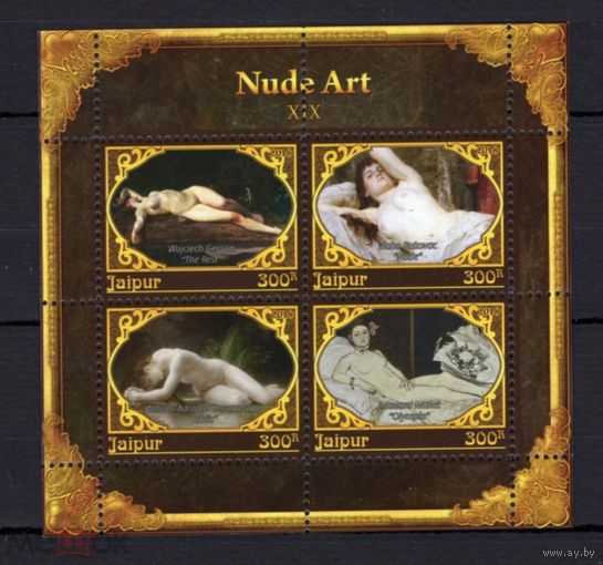 Серия блоков ДЕВУШКИ ИСКУССТВО КАРТИНЫ  MNH