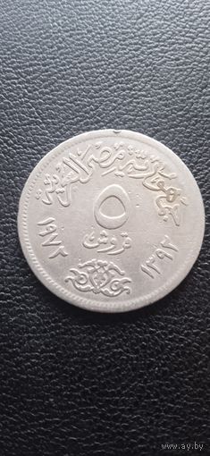Египет 5  пиастров 1972 г.